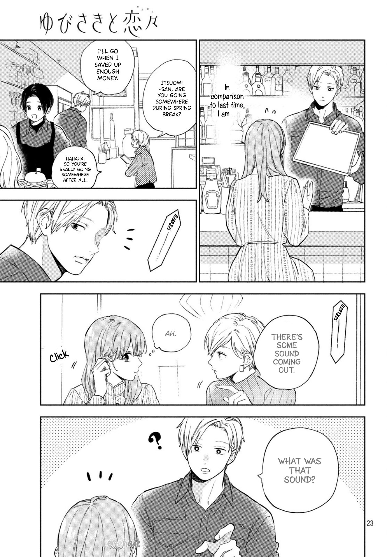A Sign of Affection, Chapter 3 image 25